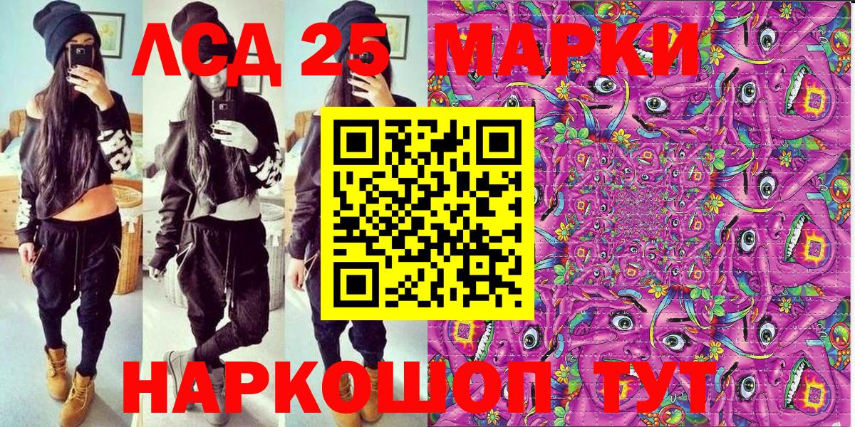 цены наркотик  Наркотические марки 1,5мг  Наркотические марки 1,5мг  Вход с VPN  Уссурийск 