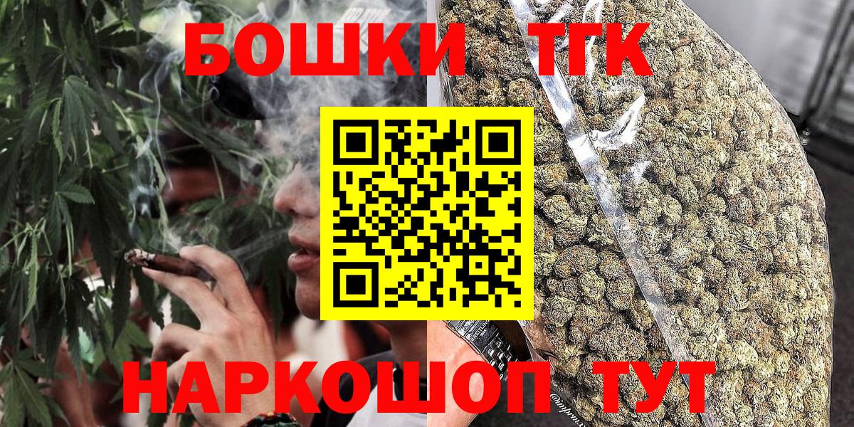 Шишки марихуана индика  Вход с VPN  Марихуана AK-47  МАРИХУАНА план  Каннабис VHQ  Уссурийск 